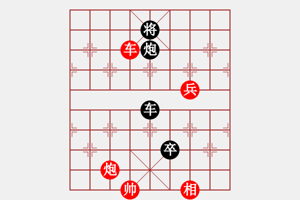 象棋棋谱图片：青帝(9段)-和-中原峰(5段) - 步数：200 