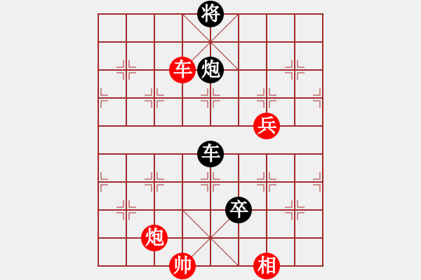 象棋棋谱图片：青帝(9段)-和-中原峰(5段) - 步数：203 