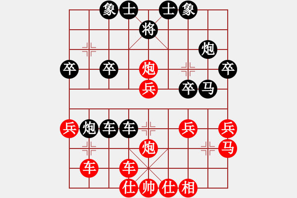 象棋棋谱图片：青帝(9段)-和-中原峰(5段) - 步数：30 