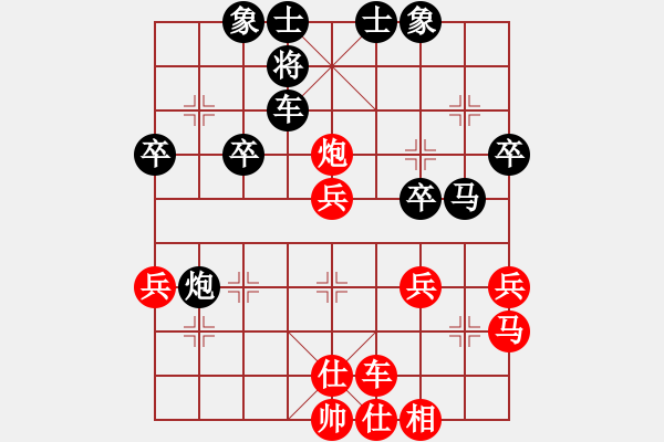 象棋棋谱图片：青帝(9段)-和-中原峰(5段) - 步数：40 