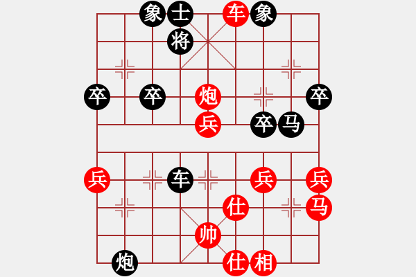 象棋棋谱图片：青帝(9段)-和-中原峰(5段) - 步数：50 
