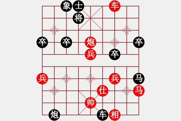 象棋棋谱图片：青帝(9段)-和-中原峰(5段) - 步数：60 