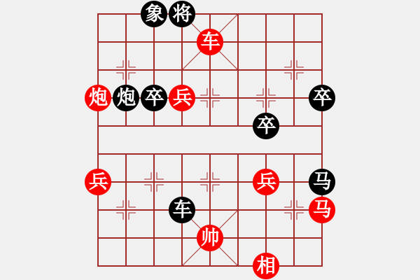 象棋棋谱图片：青帝(9段)-和-中原峰(5段) - 步数：70 