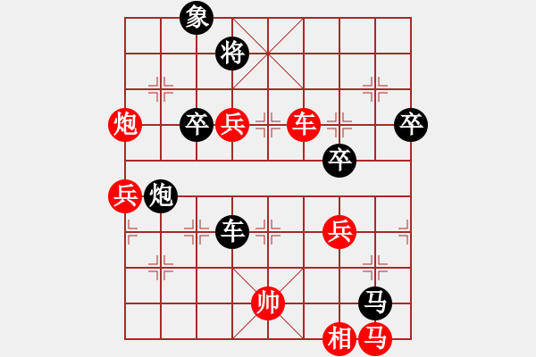 象棋棋谱图片：青帝(9段)-和-中原峰(5段) - 步数：80 