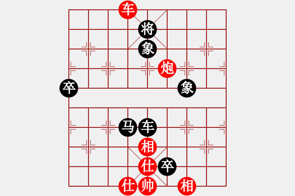 象棋棋譜圖片：天寒紅葉(3段)-負(fù)-abctachi(8段) - 步數(shù)：110 