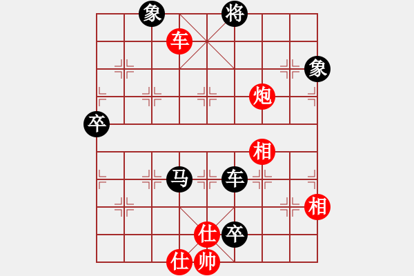 象棋棋譜圖片：天寒紅葉(3段)-負(fù)-abctachi(8段) - 步數(shù)：130 