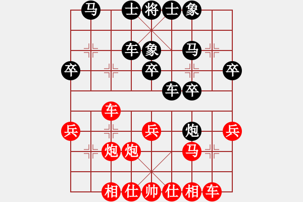 象棋棋譜圖片：天寒紅葉(3段)-負(fù)-abctachi(8段) - 步數(shù)：30 