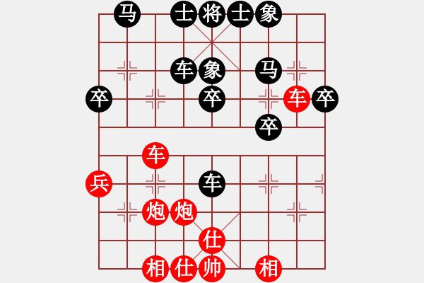 象棋棋譜圖片：天寒紅葉(3段)-負(fù)-abctachi(8段) - 步數(shù)：40 