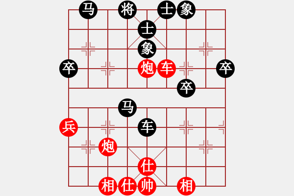 象棋棋譜圖片：天寒紅葉(3段)-負(fù)-abctachi(8段) - 步數(shù)：50 