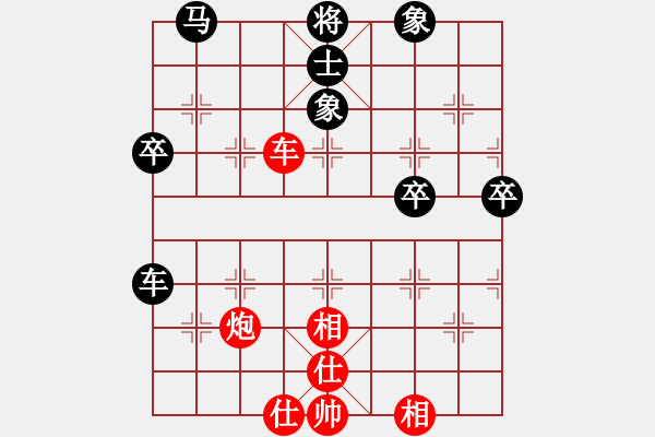 象棋棋譜圖片：天寒紅葉(3段)-負(fù)-abctachi(8段) - 步數(shù)：60 