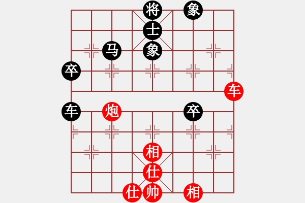 象棋棋譜圖片：天寒紅葉(3段)-負(fù)-abctachi(8段) - 步數(shù)：70 