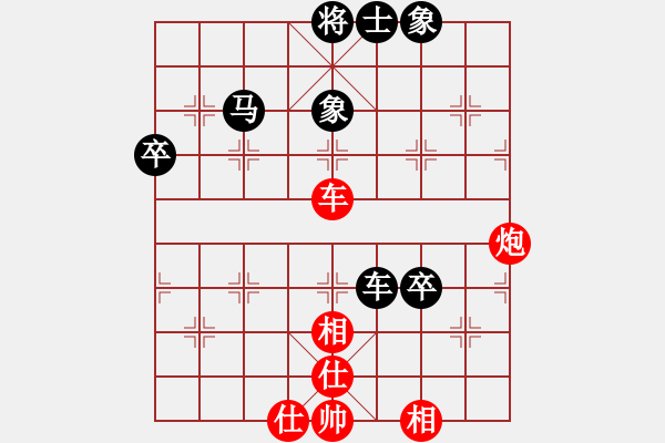 象棋棋譜圖片：天寒紅葉(3段)-負(fù)-abctachi(8段) - 步數(shù)：80 