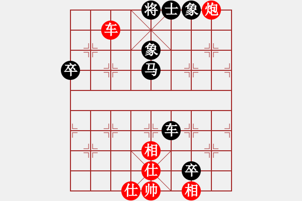 象棋棋譜圖片：天寒紅葉(3段)-負(fù)-abctachi(8段) - 步數(shù)：90 