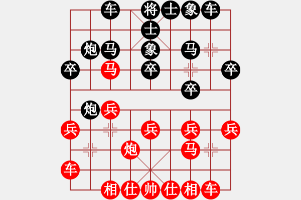 象棋棋譜圖片：建湖棋手(人王)-和-帝哥(日帥) - 步數(shù)：20 