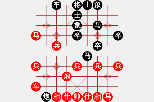 象棋棋譜圖片：建湖棋手(人王)-和-帝哥(日帥) - 步數(shù)：30 