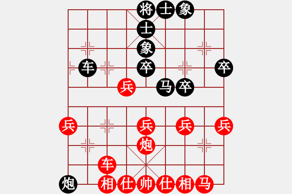 象棋棋譜圖片：建湖棋手(人王)-和-帝哥(日帥) - 步數(shù)：40 