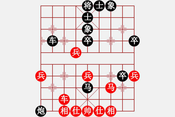 象棋棋譜圖片：建湖棋手(人王)-和-帝哥(日帥) - 步數(shù)：50 