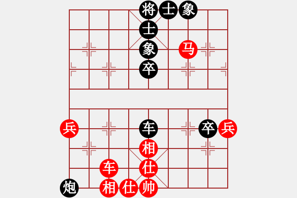 象棋棋譜圖片：建湖棋手(人王)-和-帝哥(日帥) - 步數(shù)：60 