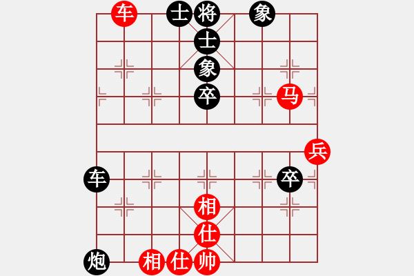 象棋棋譜圖片：建湖棋手(人王)-和-帝哥(日帥) - 步數(shù)：70 