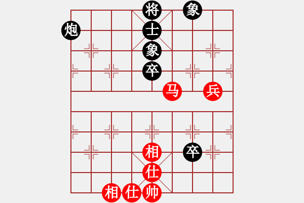 象棋棋譜圖片：建湖棋手(人王)-和-帝哥(日帥) - 步數(shù)：90 