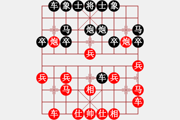 象棋棋譜圖片：河北 李來群 勝 甘肅 何永祥 - 步數(shù)：20 