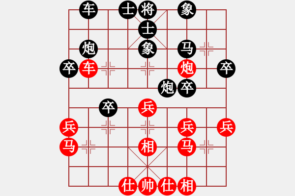 象棋棋譜圖片：第四屆聆聽杯第二輪井中月勝終末 - 步數：30 