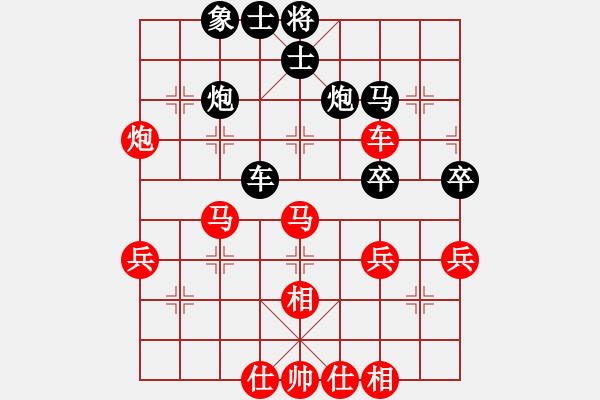 象棋棋譜圖片：第四屆聆聽杯第二輪井中月勝終末 - 步數：50 