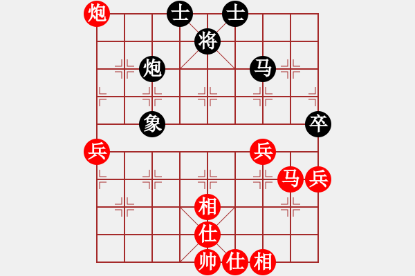 象棋棋谱图片：第四届聆听杯第二轮井中月胜终末 - 步数：76 