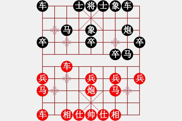 象棋棋譜圖片：無心[344423169] -VS- 棋癡[815466730] - 步數(shù)：20 