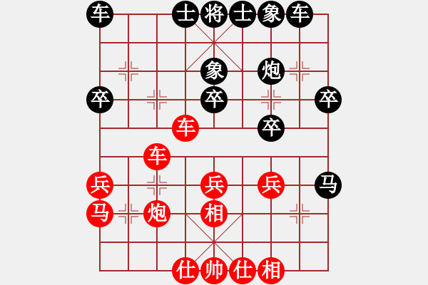 象棋棋譜圖片：無心[344423169] -VS- 棋癡[815466730] - 步數(shù)：30 