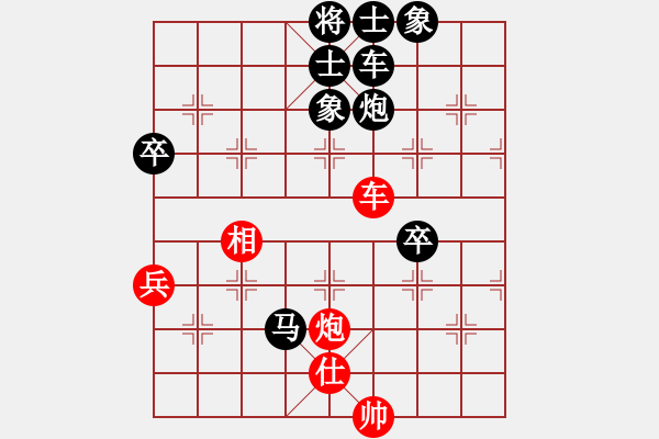 象棋棋譜圖片：無心[344423169] -VS- 棋癡[815466730] - 步數(shù)：70 