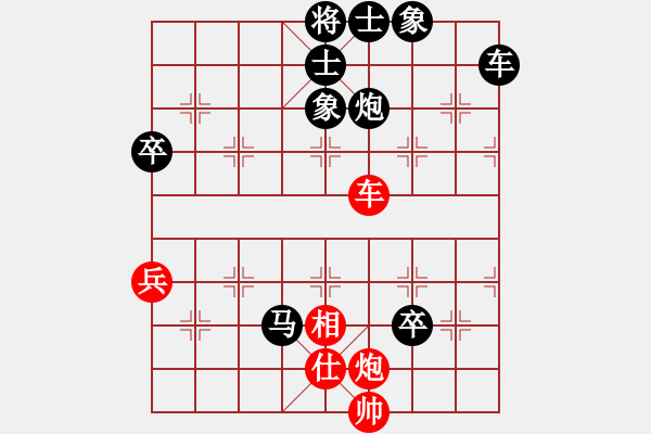 象棋棋譜圖片：無心[344423169] -VS- 棋癡[815466730] - 步數(shù)：80 