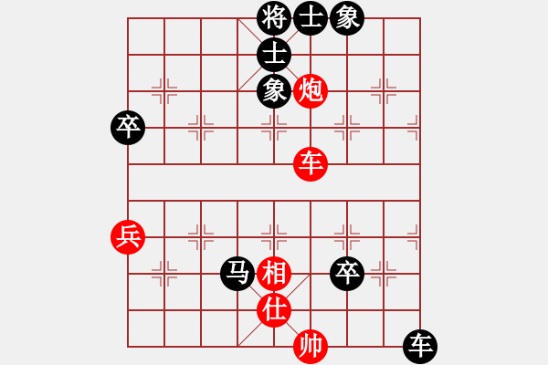 象棋棋譜圖片：無心[344423169] -VS- 棋癡[815466730] - 步數(shù)：82 