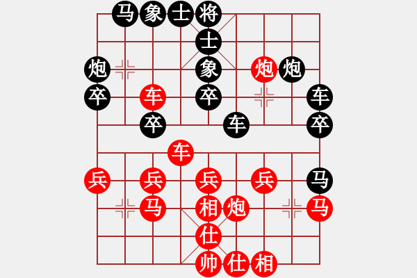 象棋棋譜圖片：woxueqiao(8星)-勝-藍(lán)色嗨嗨(9星) - 步數(shù)：30 