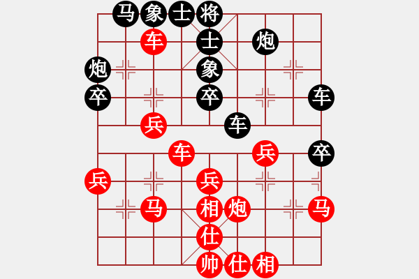 象棋棋譜圖片：woxueqiao(8星)-勝-藍(lán)色嗨嗨(9星) - 步數(shù)：40 