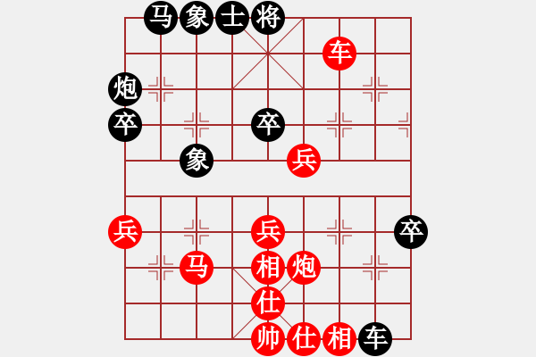 象棋棋譜圖片：woxueqiao(8星)-勝-藍(lán)色嗨嗨(9星) - 步數(shù)：60 