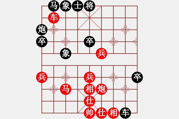 象棋棋譜圖片：woxueqiao(8星)-勝-藍(lán)色嗨嗨(9星) - 步數(shù)：61 