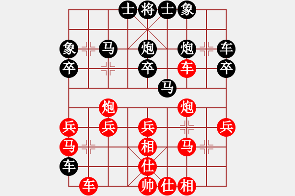 象棋棋譜圖片：葉落無痕(6段)-和-訥河棋大圣(日帥) - 步數(shù)：30 