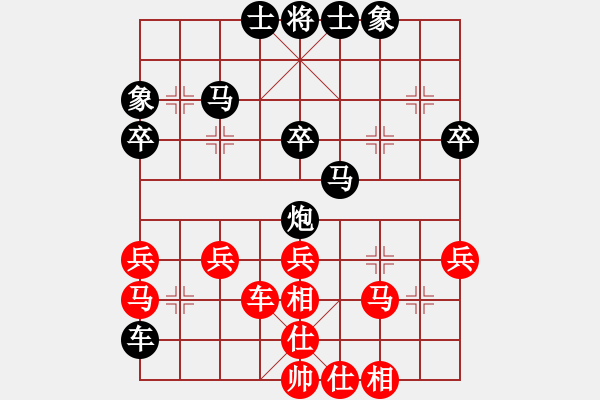 象棋棋譜圖片：葉落無痕(6段)-和-訥河棋大圣(日帥) - 步數(shù)：40 