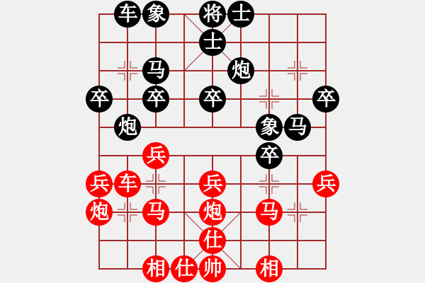 象棋棋譜圖片：第四屆迎春杯第二輪第2臺祿勸周順炎負(fù)紅河李福生 - 步數(shù)：30 