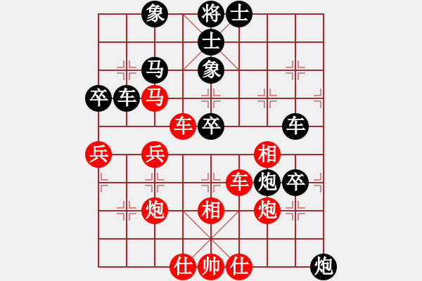 象棋棋譜圖片：黃冠倫 先負(fù) 李旭平 - 步數(shù)：60 