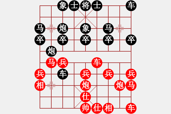 象棋棋譜圖片：6901局 B00-中炮局-天天AI選手FALSE 紅先負(fù) 小蟲引擎23層 - 步數(shù)：20 