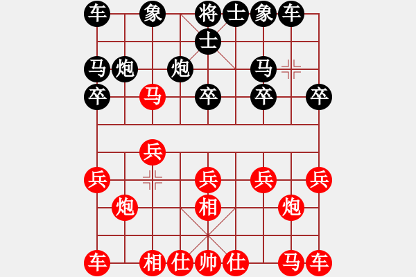 象棋棋谱图片：男子团体2 (1)胡景峰先负阮成保 - 步数：10 