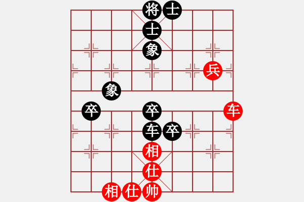 象棋棋谱图片：男子团体2 (1)胡景峰先负阮成保 - 步数：110 