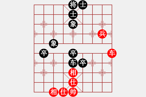 象棋棋譜圖片：男子團(tuán)體2 (1)胡景峰先負(fù)阮成保 - 步數(shù)：110 