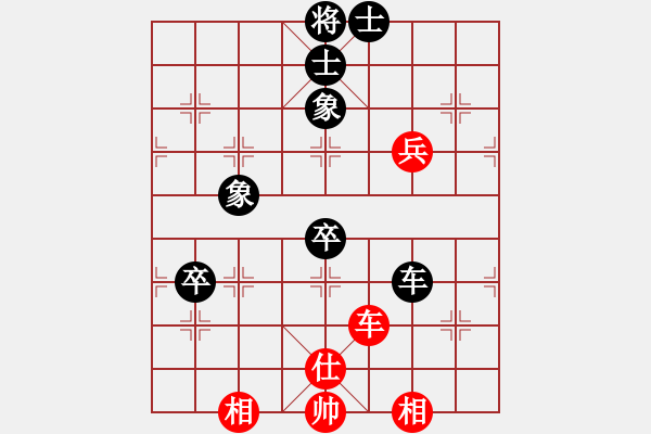 象棋棋谱图片：男子团体2 (1)胡景峰先负阮成保 - 步数：120 
