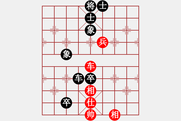 象棋棋谱图片：男子团体2 (1)胡景峰先负阮成保 - 步数：130 