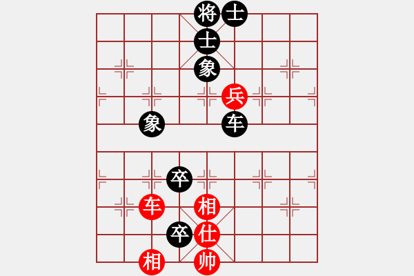 象棋棋譜圖片：男子團(tuán)體2 (1)胡景峰先負(fù)阮成保 - 步數(shù)：140 