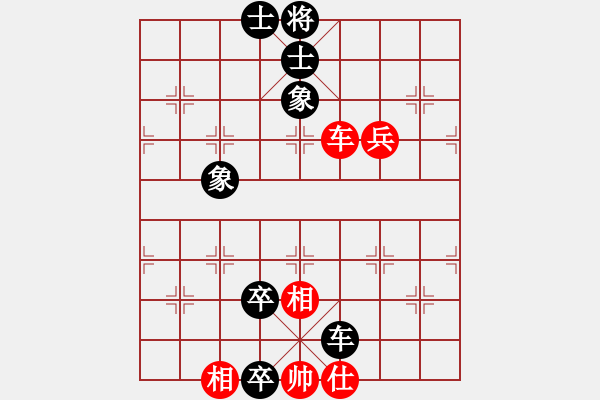 象棋棋谱图片：男子团体2 (1)胡景峰先负阮成保 - 步数：150 