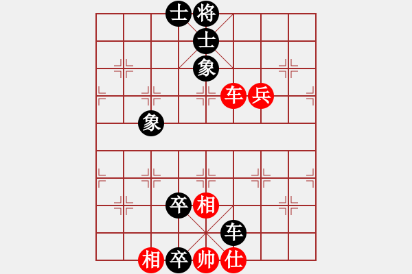 象棋棋譜圖片：男子團(tuán)體2 (1)胡景峰先負(fù)阮成保 - 步數(shù)：150 